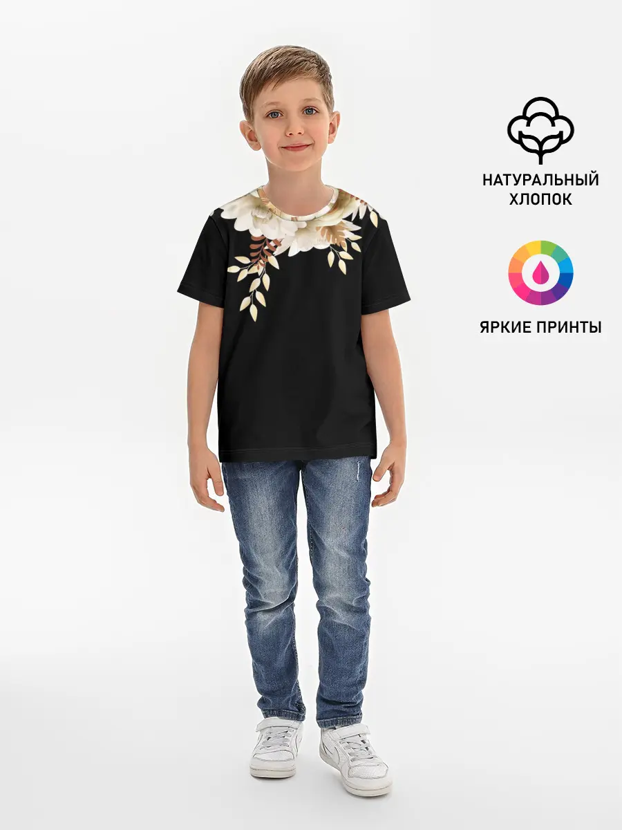 Детская базовая футболка / Золотые Цветы