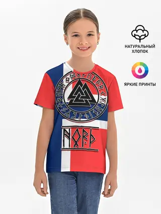 Детская базовая футболка / Язычество