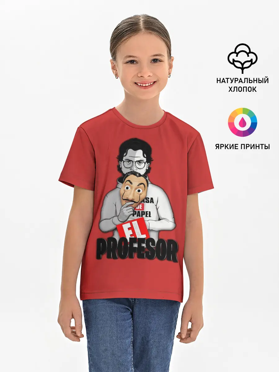 Детская базовая футболка / La Casa de Papel