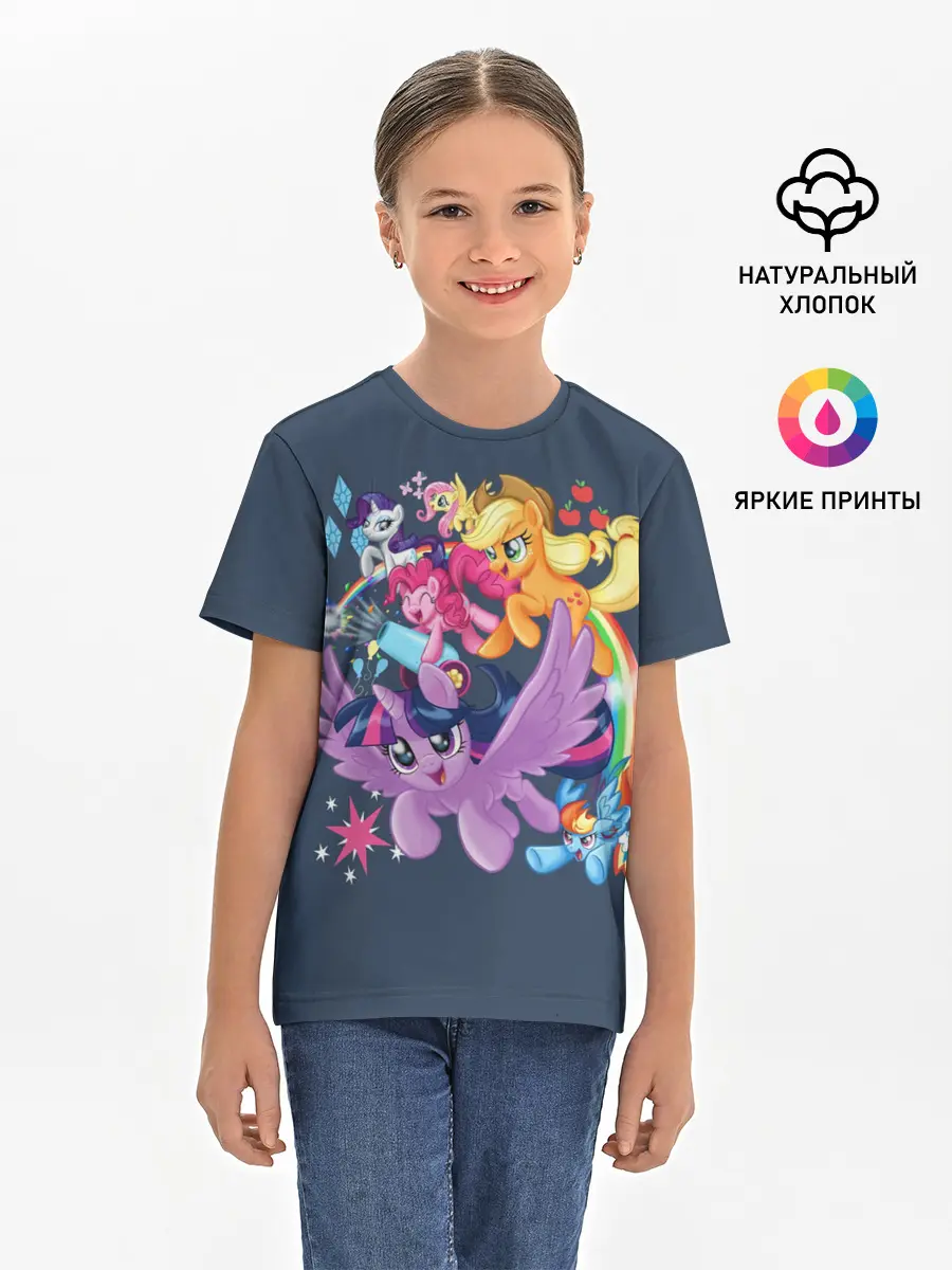 Детская базовая футболка / Пони тим