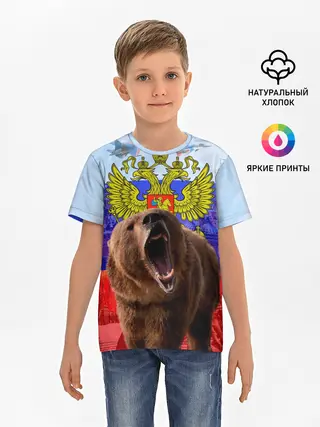 Детская базовая футболка / Русский медведь и герб