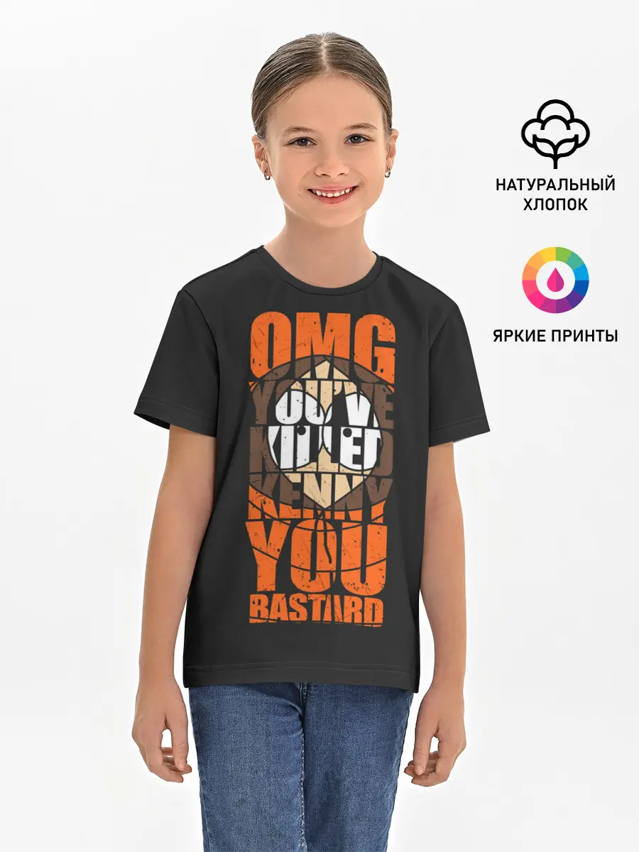 Детская базовая футболка / Они убили Кенни