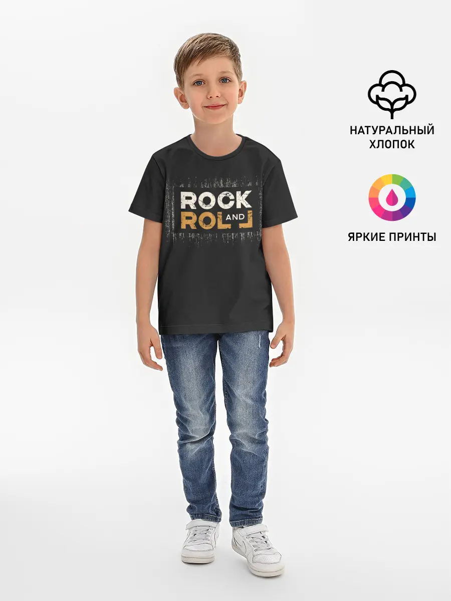 Детская базовая футболка / Rock and Roll