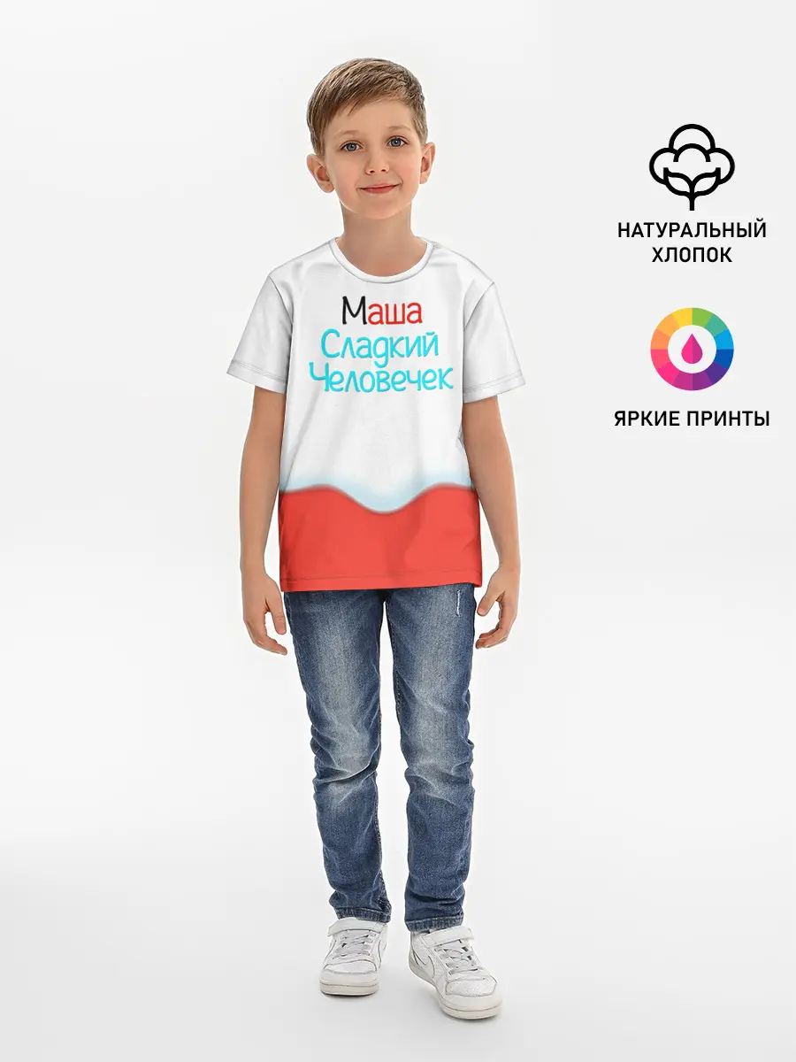 Детская базовая футболка / Маша | Kinder