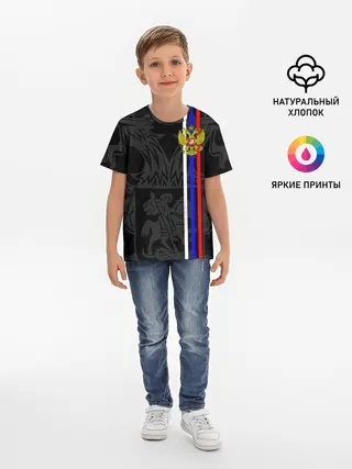 Детская базовая футболка / РОССИЯ