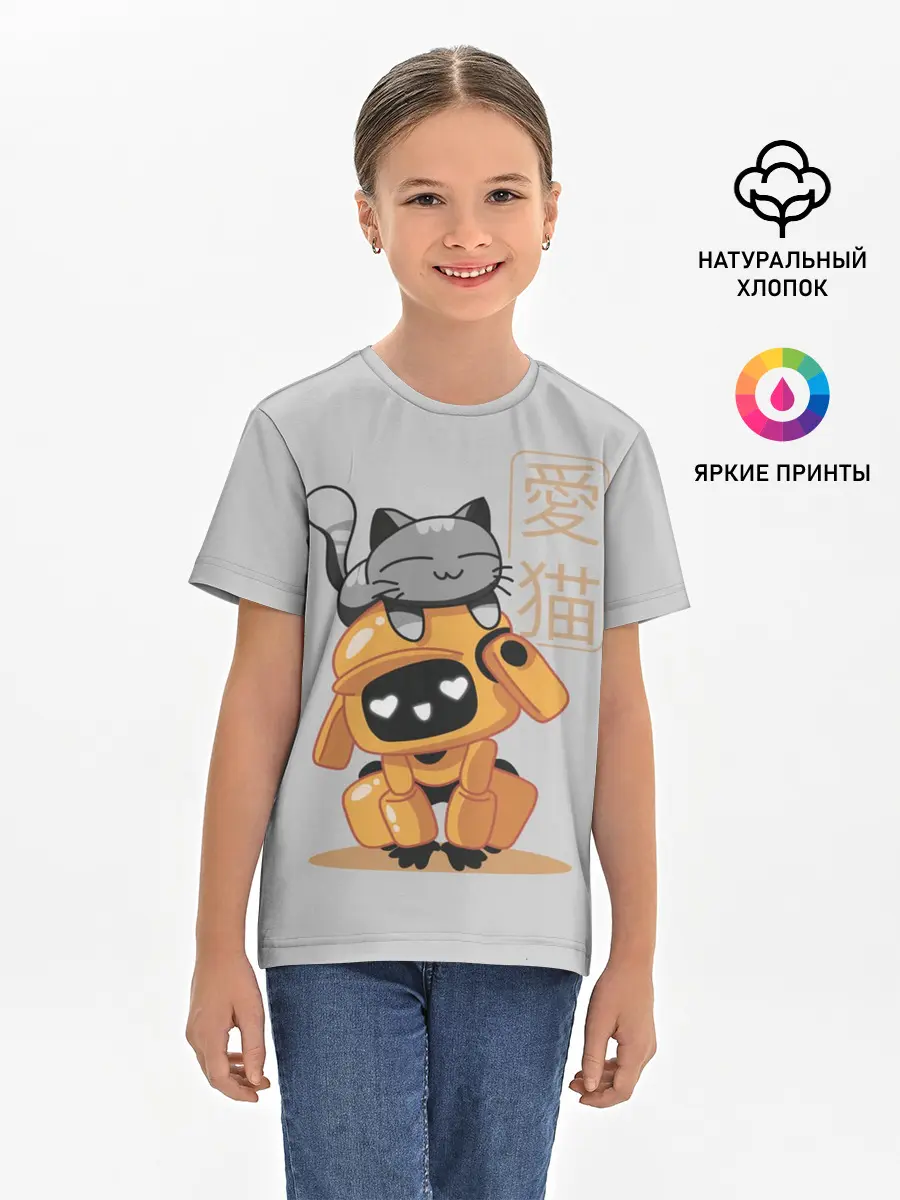 Детская базовая футболка / Cat and Robot