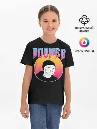 Детская базовая футболка / Doomer