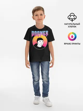 Детская базовая футболка / Doomer