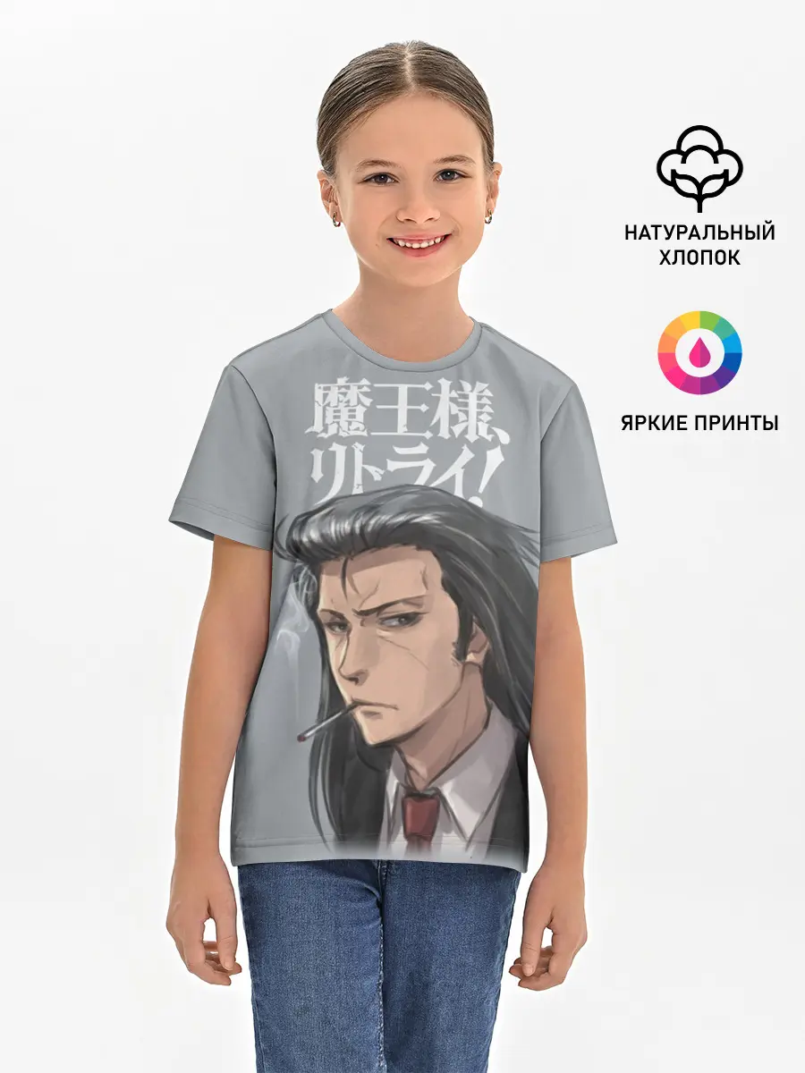 Детская базовая футболка / Demon Lord