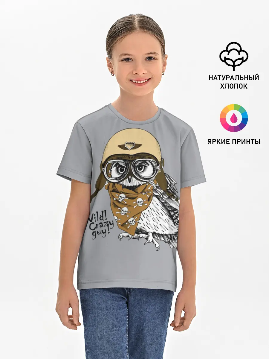 Детская базовая футболка / Wild! Сrazy guy!