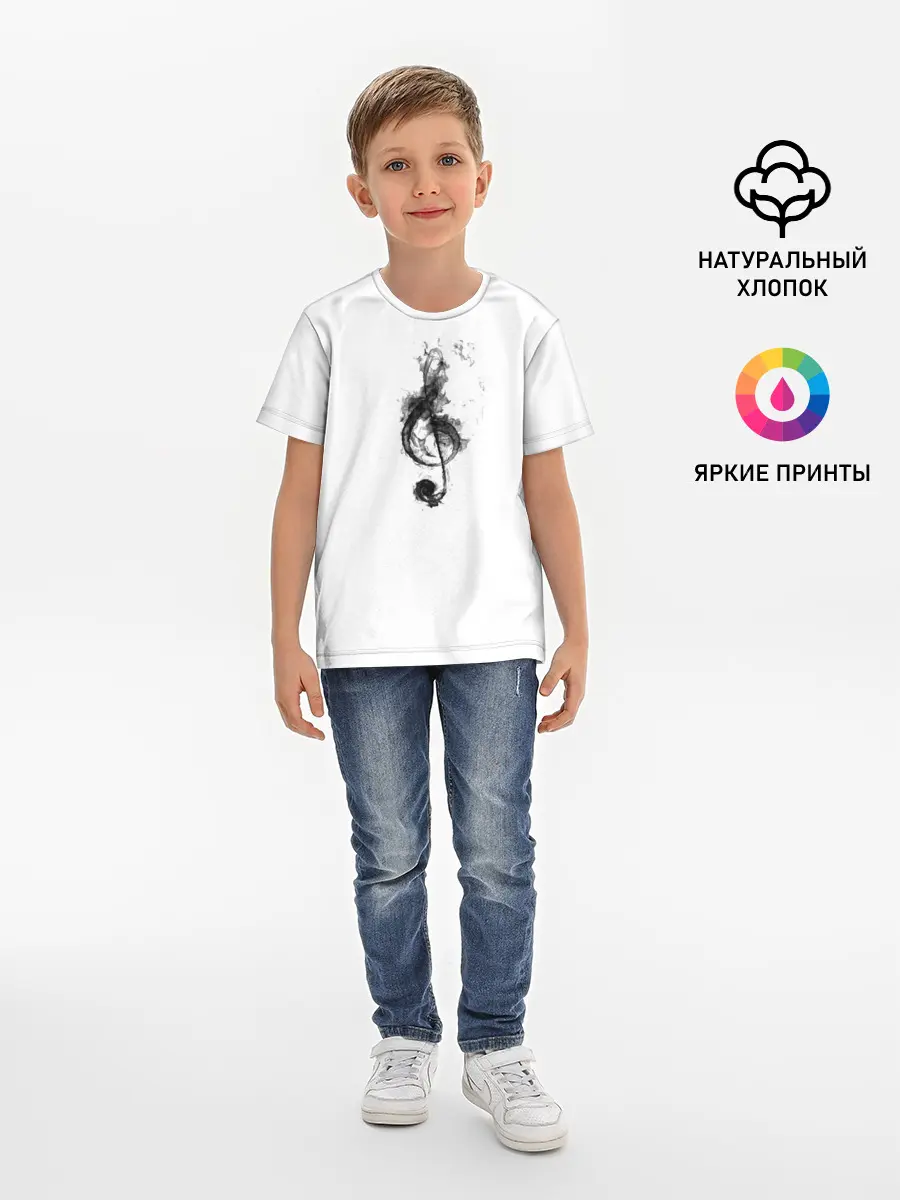 Детская базовая футболка / Ключ из дыма