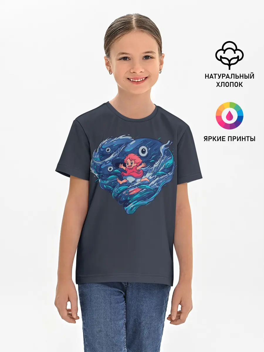 Детская базовая футболка / Ocean heart. Totoro
