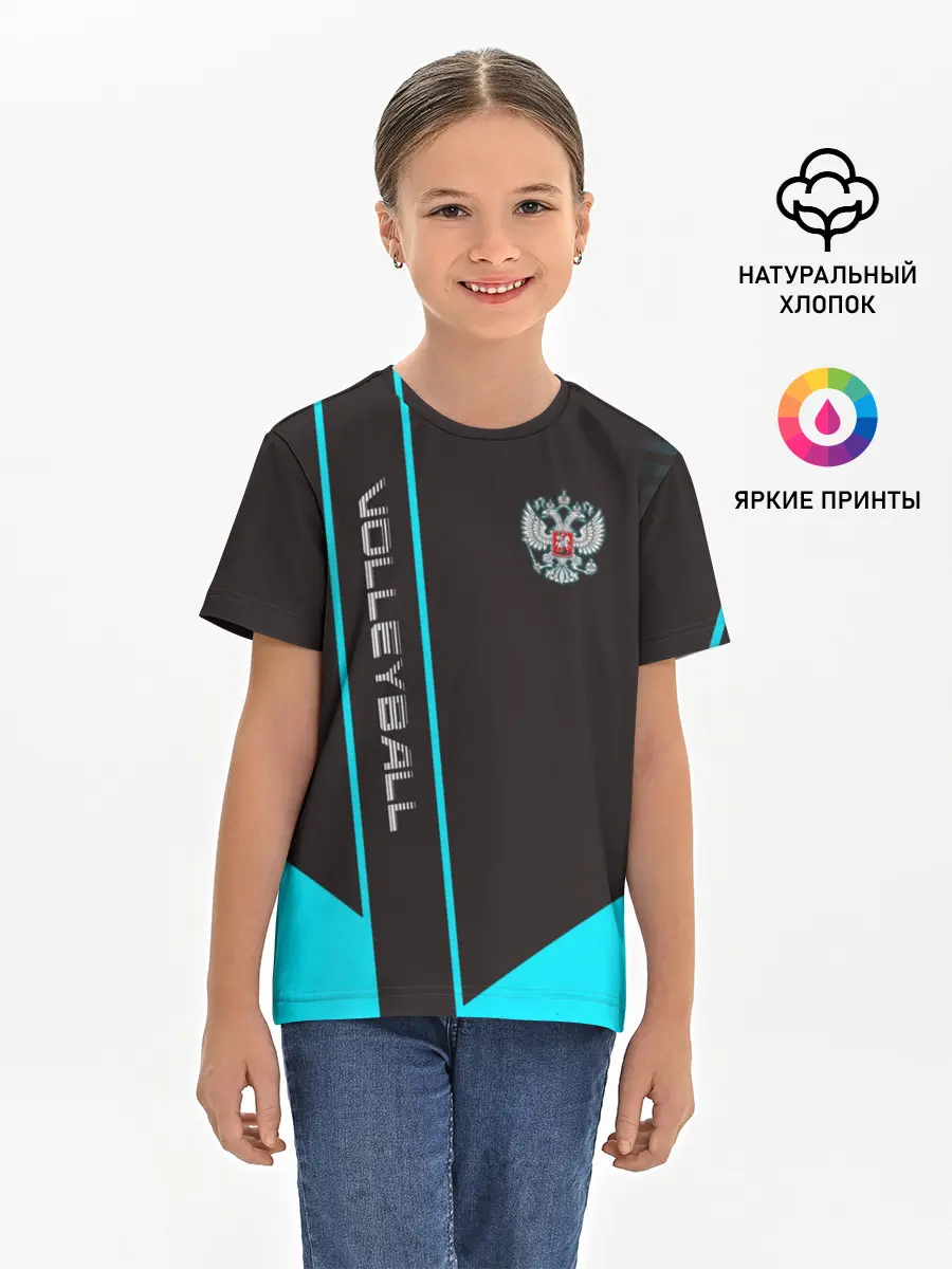 Детская базовая футболка / volleyball