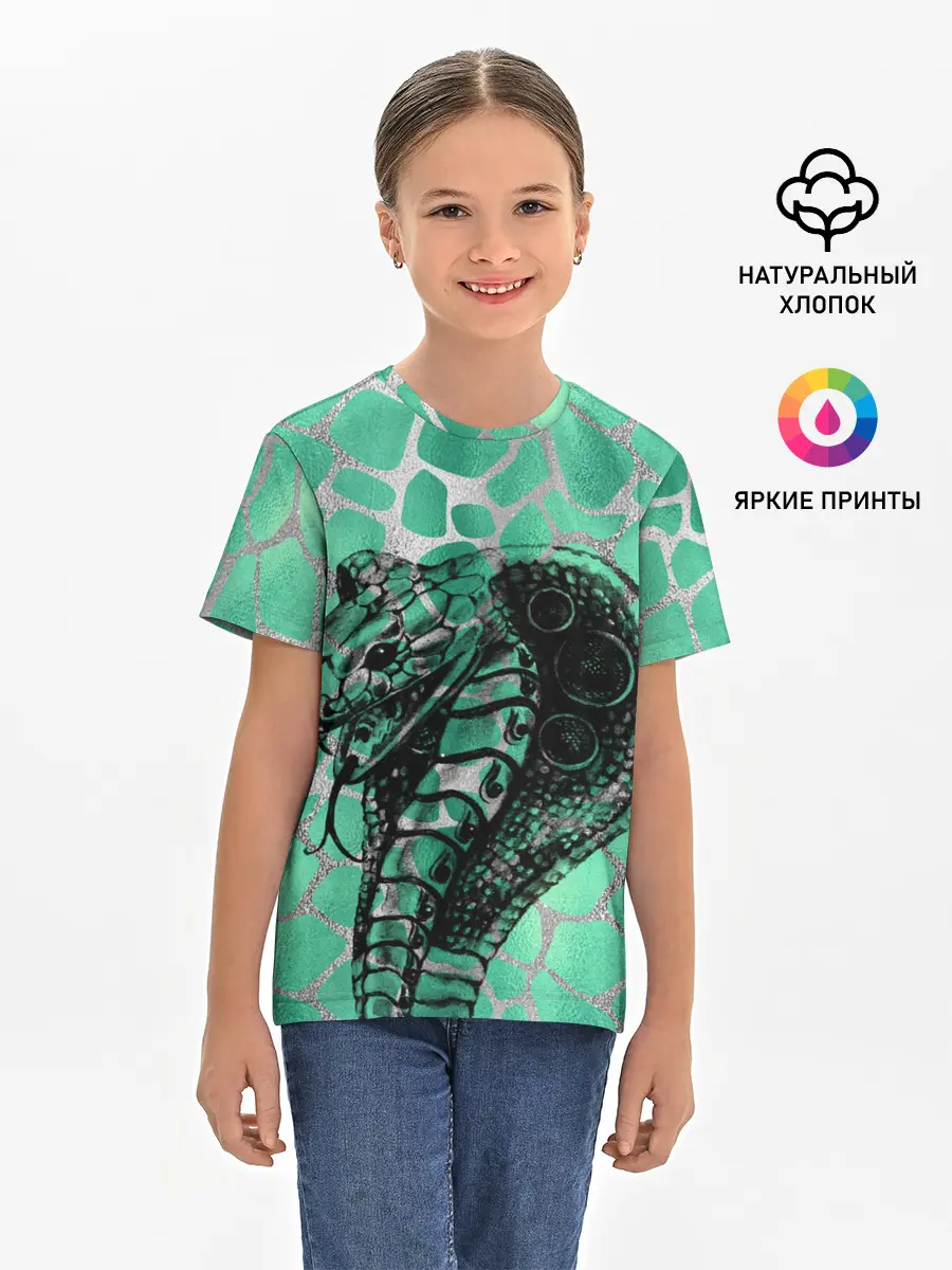 Детская базовая футболка / Кобра. Змеиный стиль