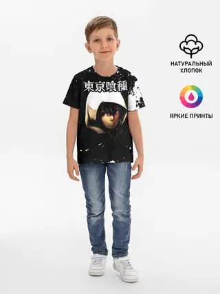 Детская базовая футболка / Тоука Киришима в капюшоне