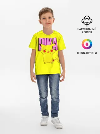 Детская базовая футболка / ПИКАЧУ | PIKACHU