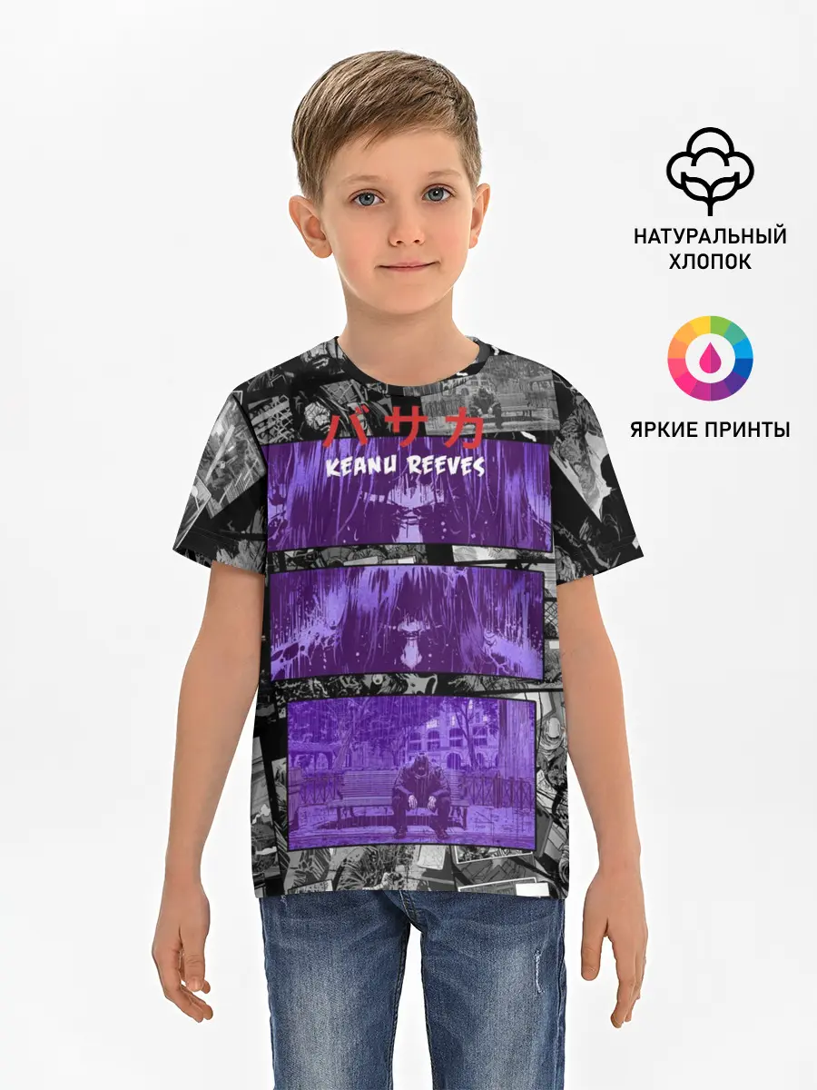 Детская базовая футболка / КЕАНУ РИВЗ | KEANU REEVES
