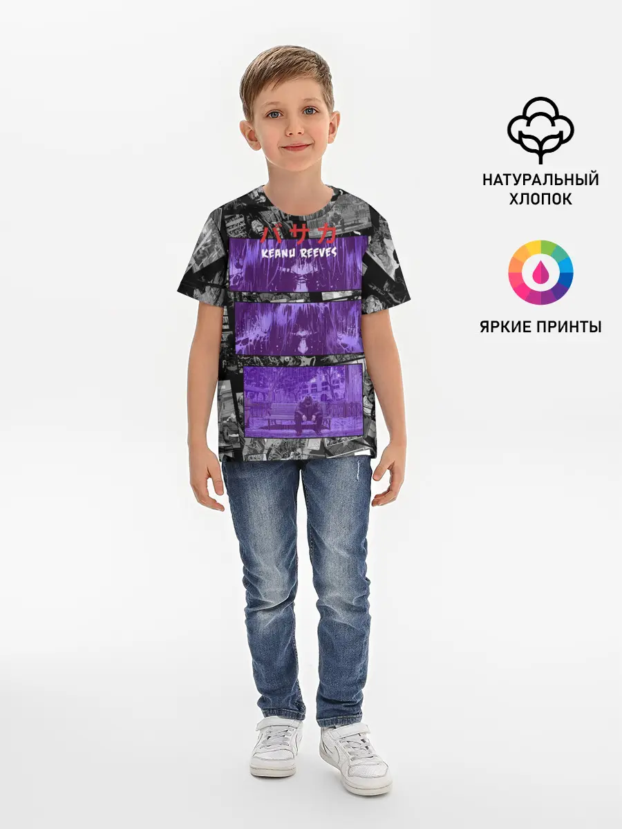 Детская базовая футболка / КЕАНУ РИВЗ | KEANU REEVES