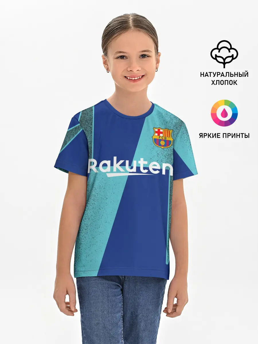 Детская базовая футболка / Barcelona PreMatch kit