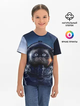 Детская базовая футболка / Кот космонавт