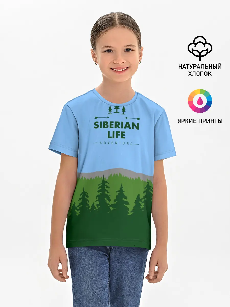 Детская базовая футболка / Сибирь