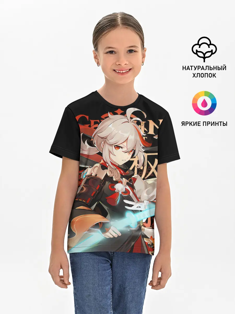 Детская базовая футболка / Кадзуха / Genshin Impact