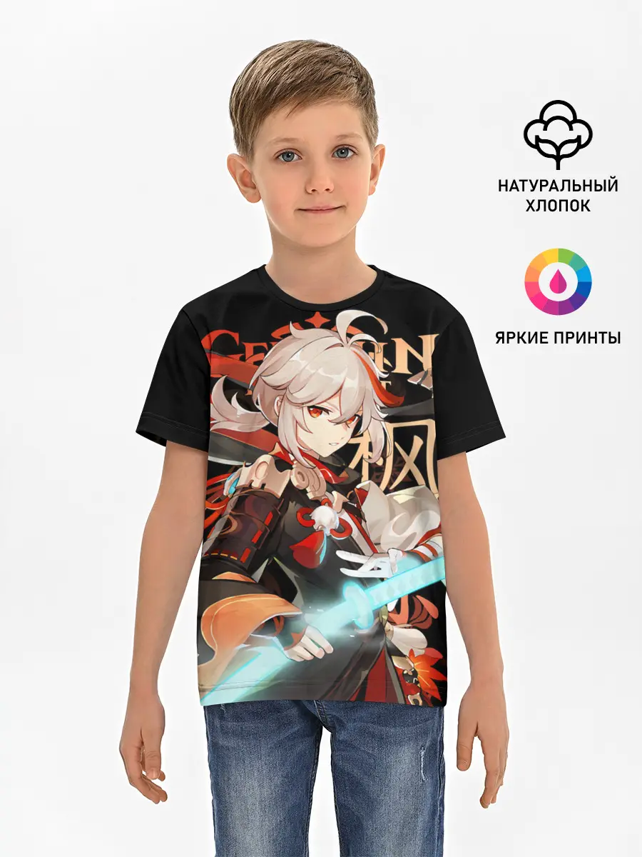 Детская базовая футболка / Кадзуха / Genshin Impact