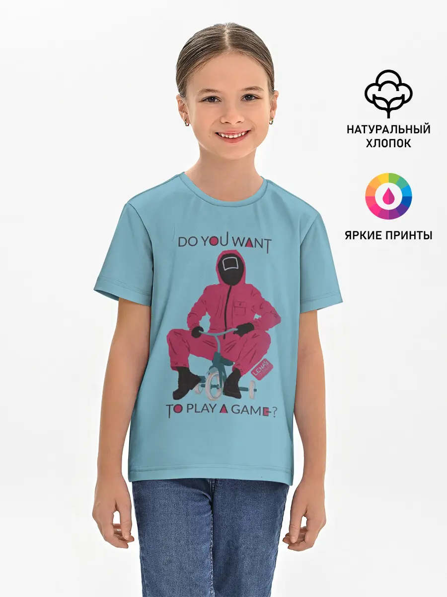 Детская базовая футболка / ИГРА В КАЛЬМАРА DO YOU WANT TO PLAY A GAME?