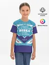 Детская базовая футболка / Вовка - банка сгущенки