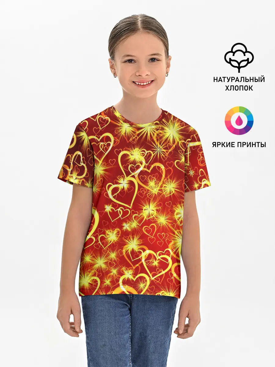Детская базовая футболка / Любовный взрыв
