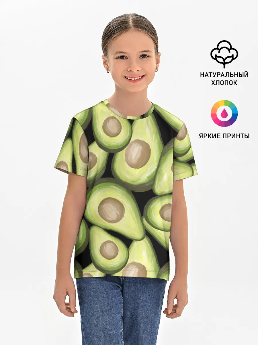 Детская базовая футболка / Avocado background