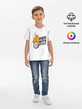 Детская базовая футболка / RIDE WITH STYLE | ПОЕЗДКА СО СТИЛЕМ