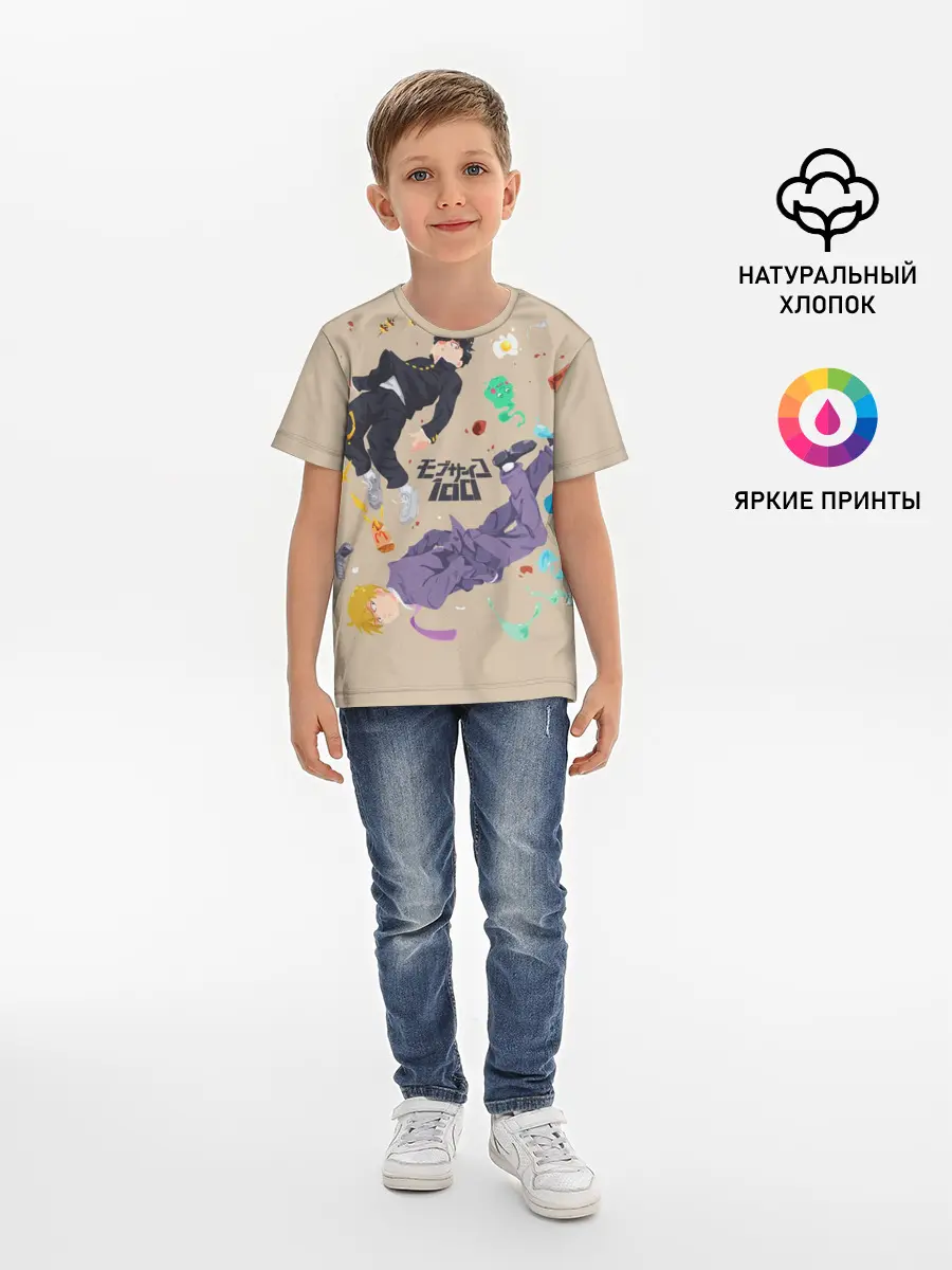 Детская базовая футболка / Моб Психо 100