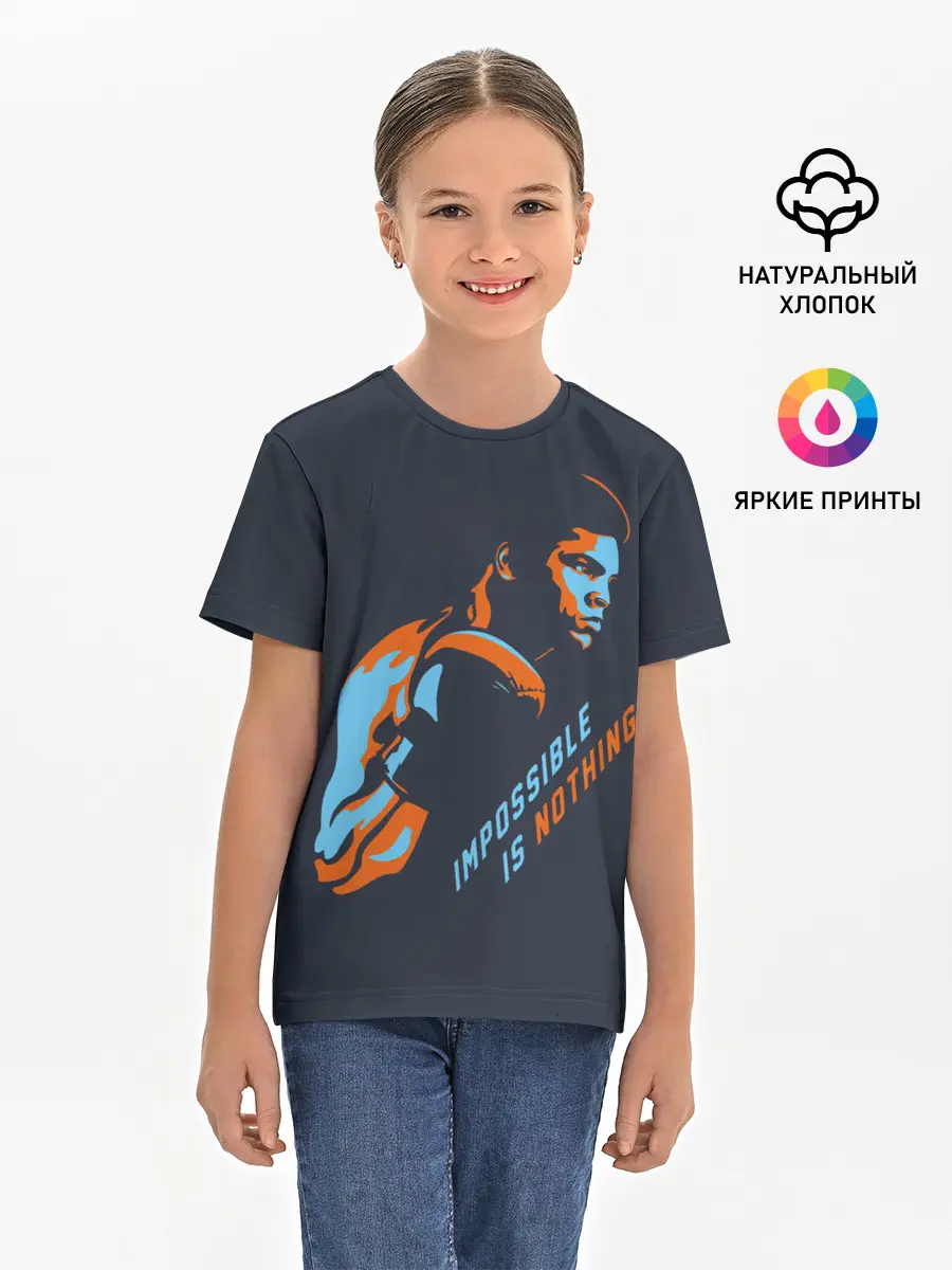Детская базовая футболка / Нет невозможного