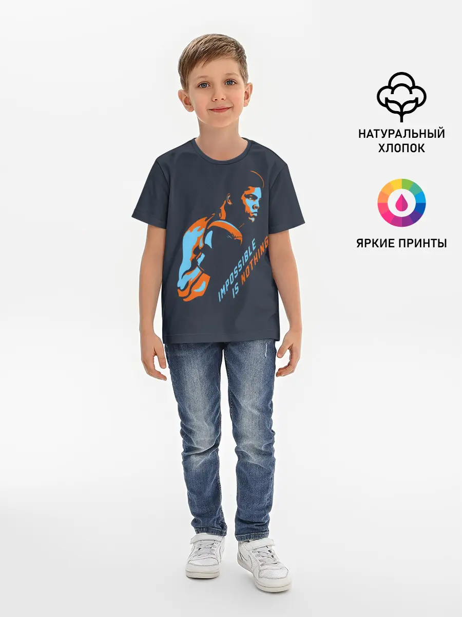 Детская базовая футболка / Нет невозможного