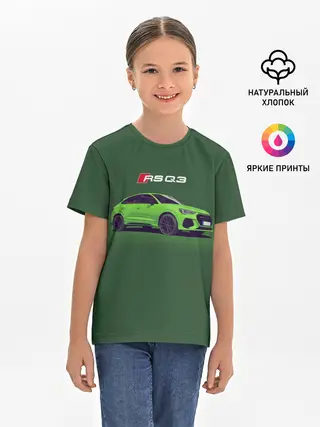 Детская базовая футболка / AUDI RS Q3 | АУДИ СПОРТ