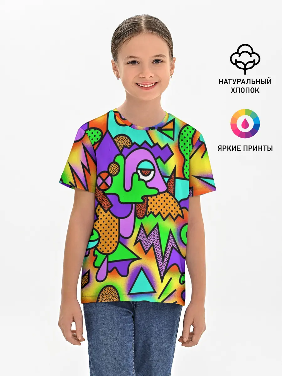 Детская базовая футболка / Хаус в душе и голове