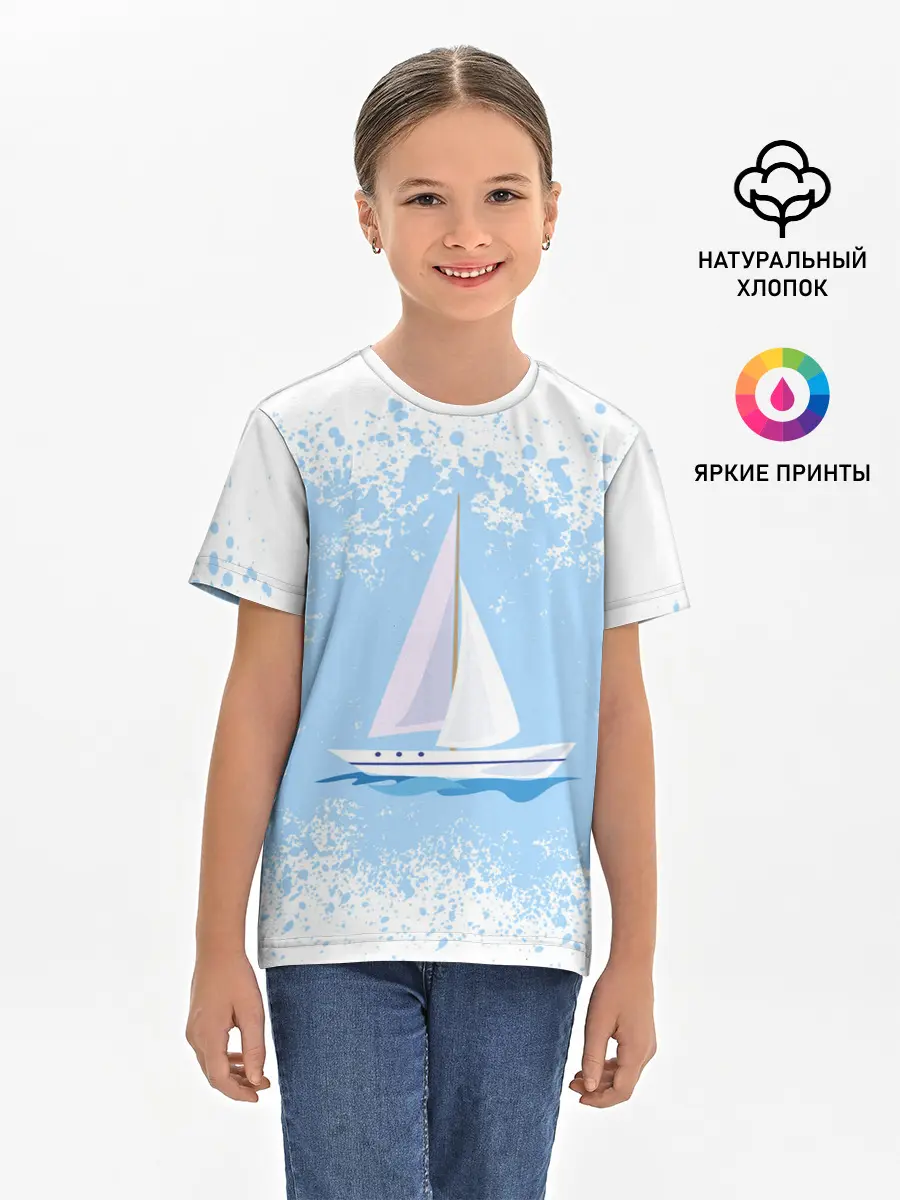Детская базовая футболка / ОДИНОКАЯ ЛОДКА | SAILBOAT
