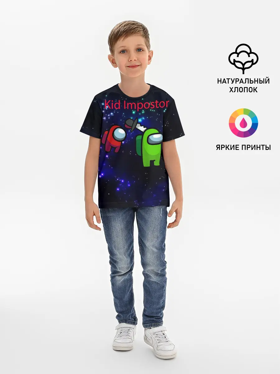 Детская базовая футболка / Among us Impostor