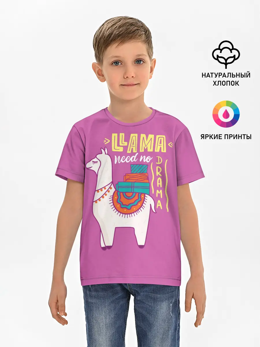 Детская базовая футболка / Lama