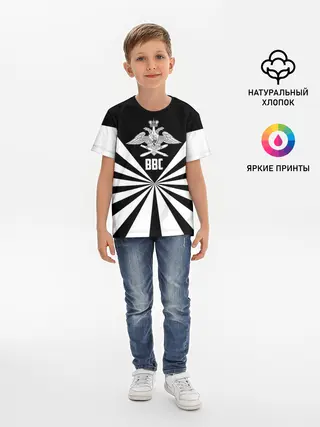 Детская базовая футболка / ВВС