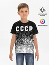Детская базовая футболка / СССР / USSR
