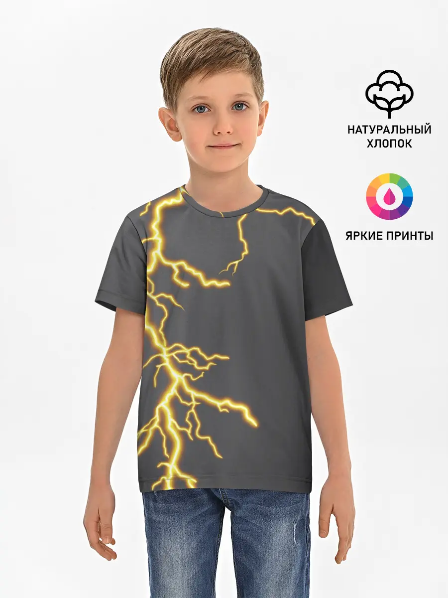 Детская базовая футболка / Яркая молния