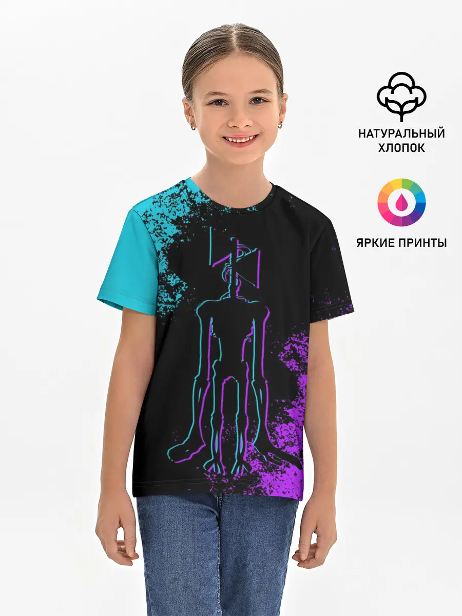 Детская базовая футболка / НЕОНОВЫЙ СИРЕНОГОЛОВЫЙ