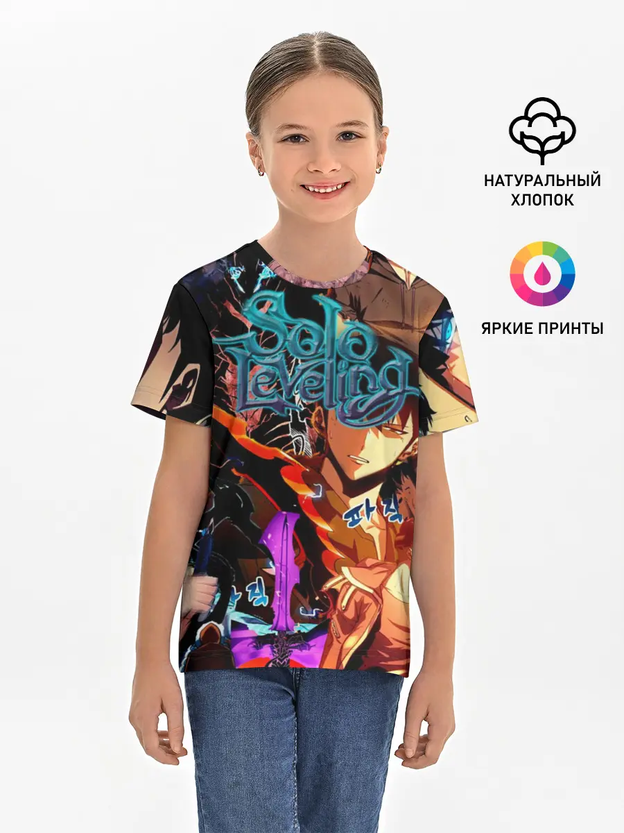 Детская базовая футболка / Solo Leveling