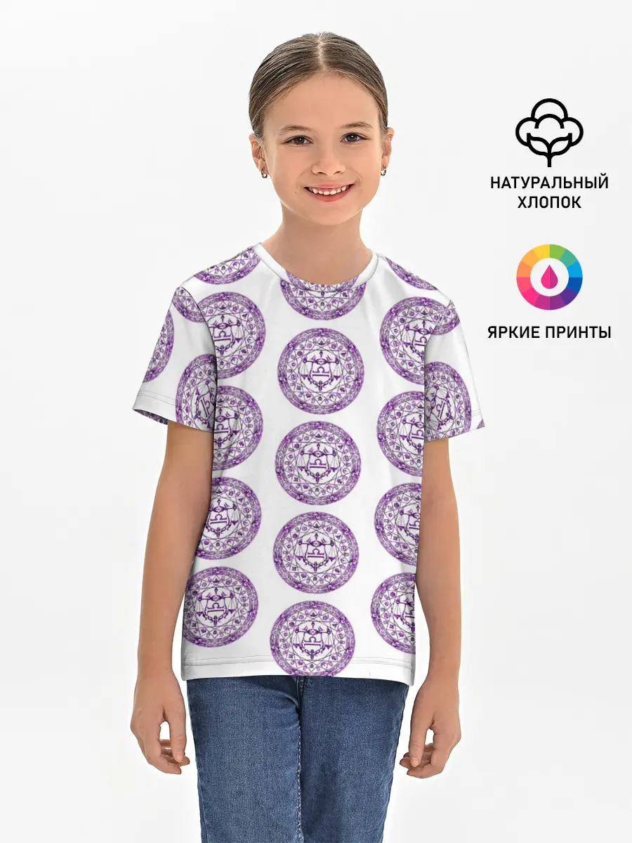 Детская базовая футболка / Пентаграмма Весы