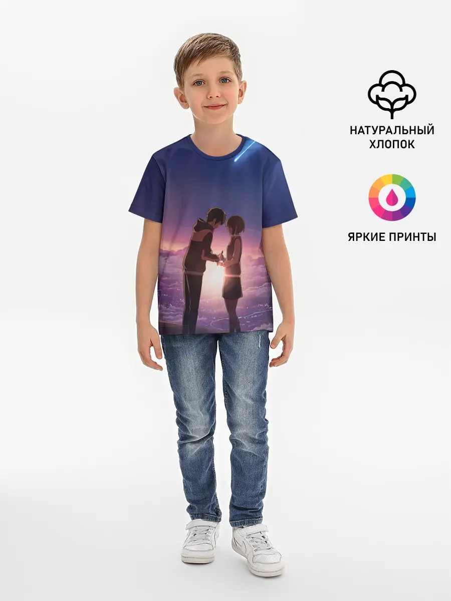 Детская базовая футболка / Sun