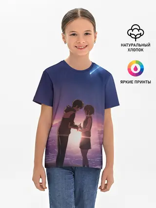 Детская базовая футболка / Sun