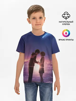 Детская базовая футболка / Sun
