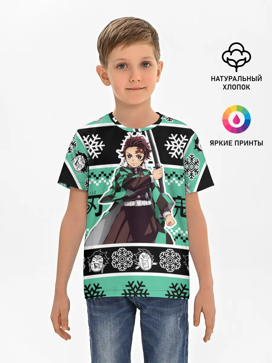 Детская базовая футболка / ТАНДЖИРО КАМАДО